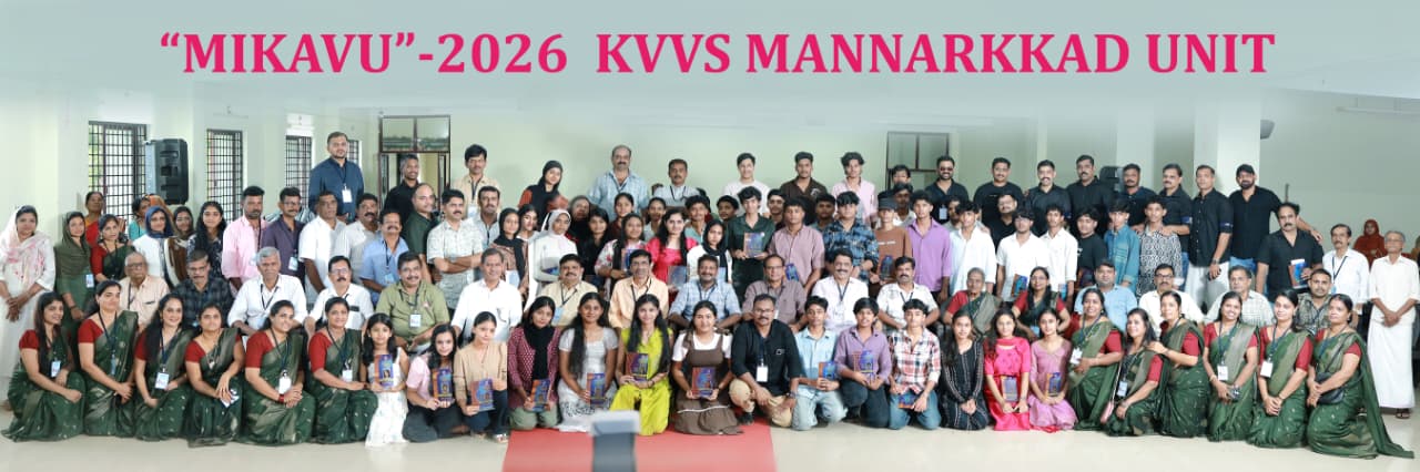 KVVES mannarkkad -Mikav 2026